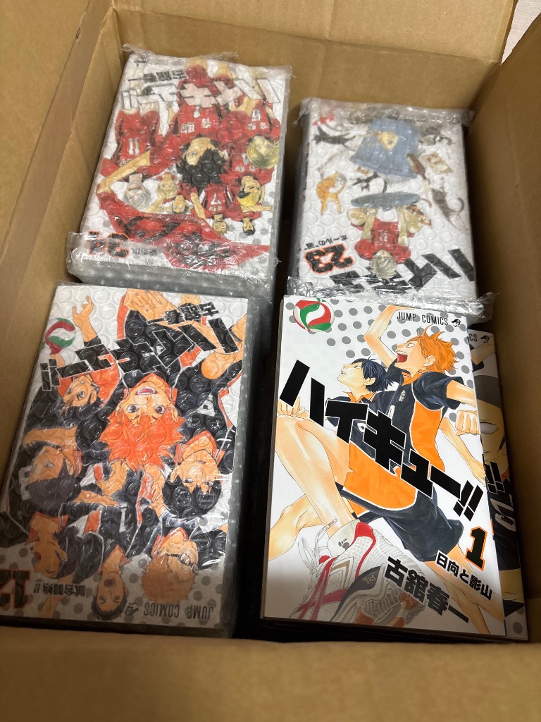 新品/全巻セット ハイキュー！！ 1-20巻セット コミック 集英社