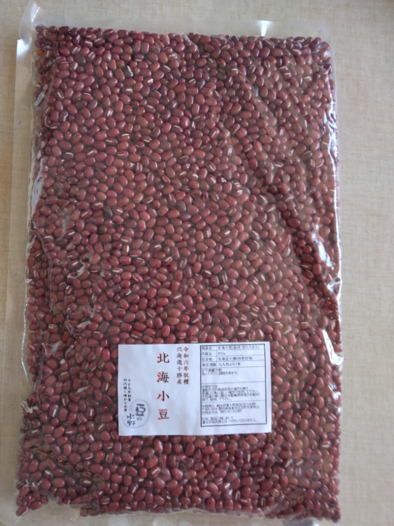 お値打ち 小豆 900グラム 令和6年収穫 北海道【送料無料】きたろ お値打ち 小豆 900グラム 令和6年収穫 北海道【送料無料】きたろ