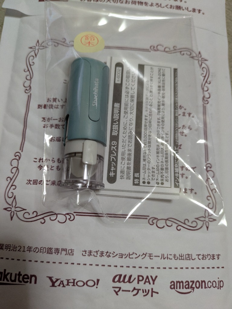全体のレビュー画像 | 8-0