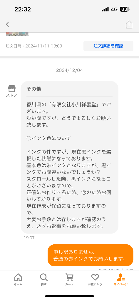 全体のレビュー画像 | 9-0