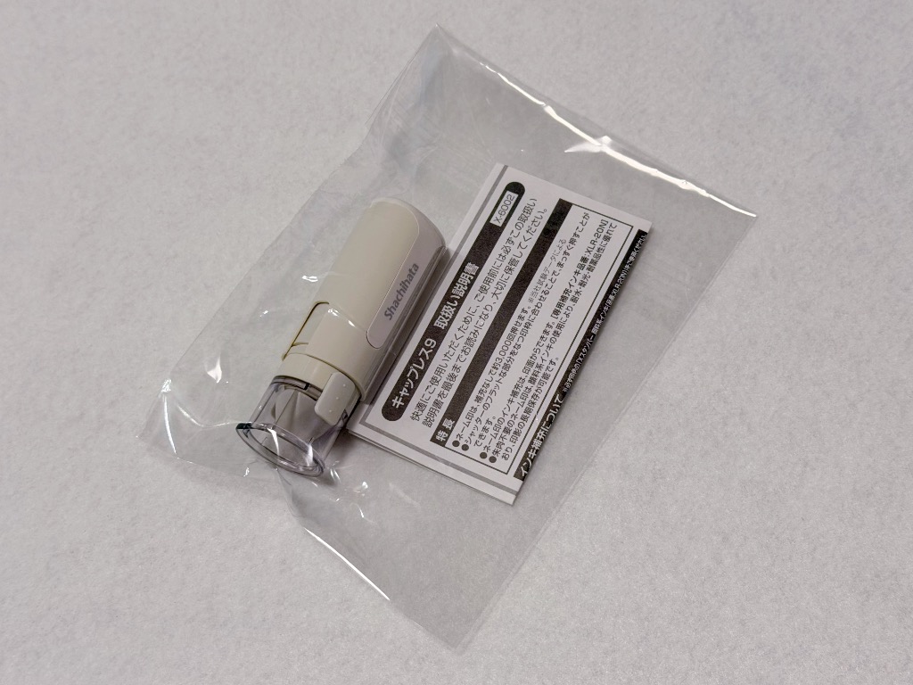 全体のレビュー画像 | 9-0