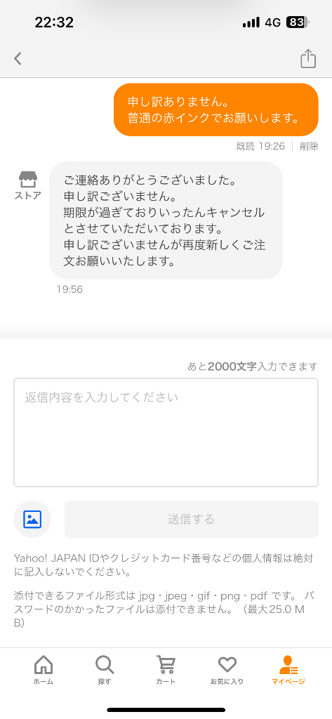 全体のレビュー画像 | 9-1