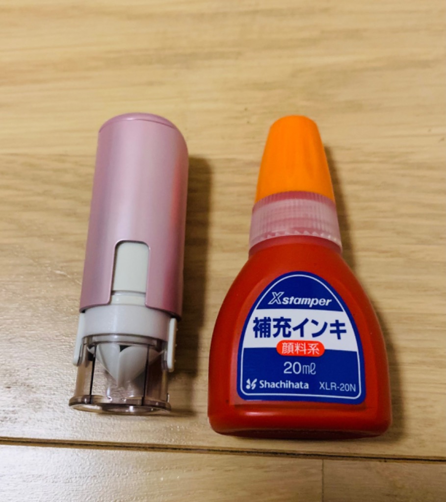 シヤチハタ（Shachihata） シャチハタ 補充インク 顔料系 XLR-20N X