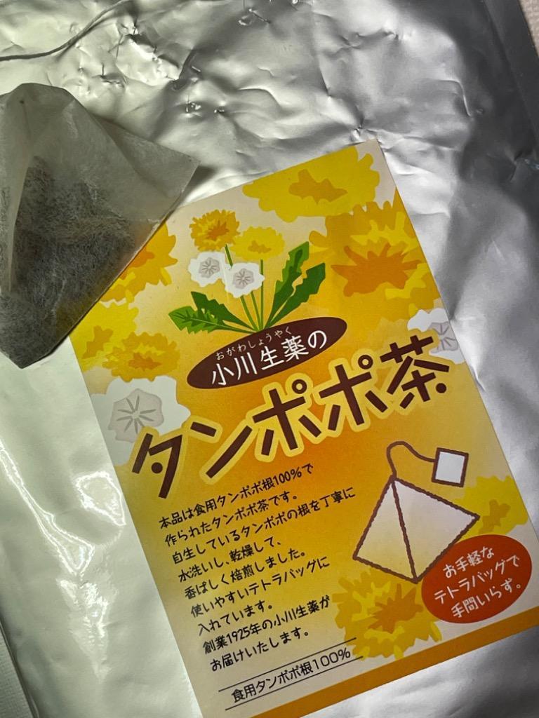 肌触りがいい 12g×16包 山本漢方製薬 健康茶 1箱 お茶 たんぽぽ茶 ブレンド 緑茶、日本茶