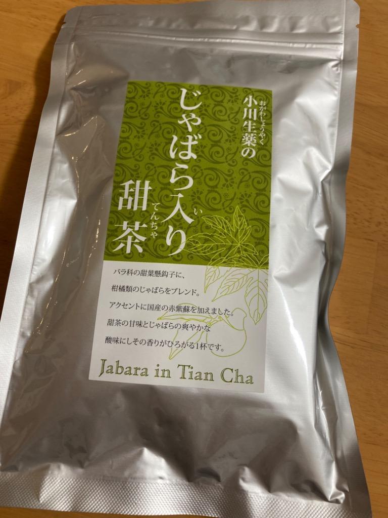 小川生薬 じゃばら入り甜茶 2g×30袋 ポスト投函便 :501130-1:小川生薬 Yahoo!ショッピング店 - 通販 - Yahoo!ショッピング