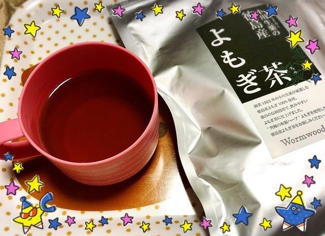 小川生薬 徳島産よもぎ茶 2g×40袋 ポスト投函便 : 501765 : 小川生薬