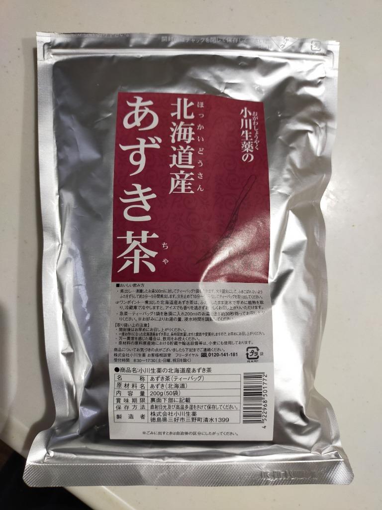 小川生薬 北海道産あずき茶 4g×50袋【ポスト投函便送料無料】 :501772:小川生薬 Yahoo!ショッピング店 - 通販 -  Yahoo!ショッピング