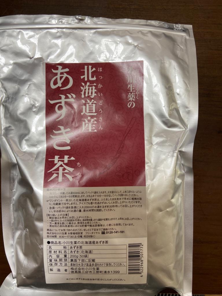 小川生薬 北海道産あずき茶 4g×50袋【ポスト投函便送料無料】 :501772:小川生薬 Yahoo!ショッピング店 - 通販 -  Yahoo!ショッピング