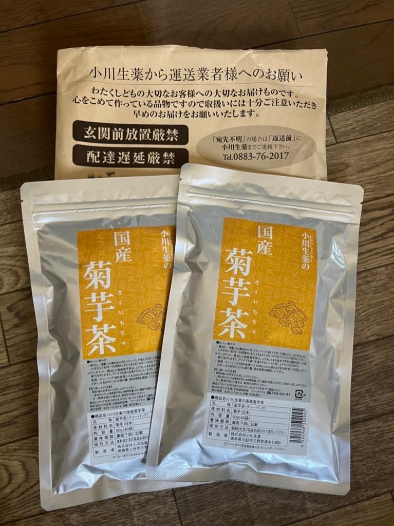 小川生薬 国産菊芋茶（きくいも茶/キクイモ茶） 1.5g×40袋 ポスト投函便 :502045:小川生薬 Yahoo!ショッピング店 - 通販 -  Yahoo!ショッピング