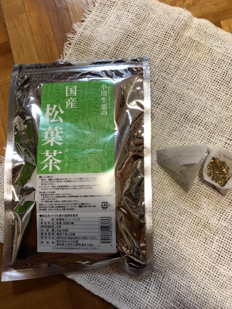 大きな取引 国産松葉茶 小川生薬 新品未使用2袋セット