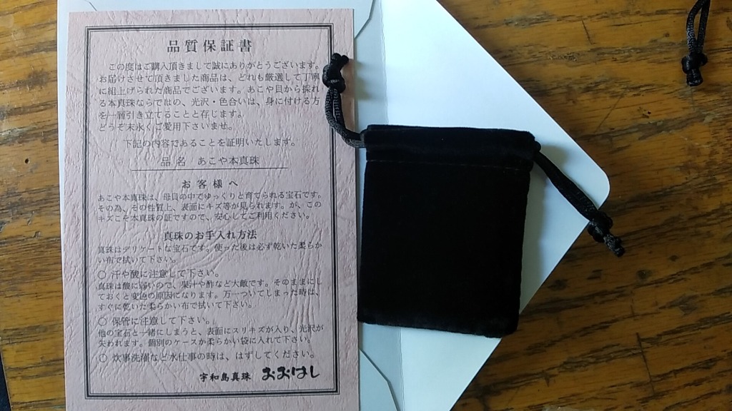 全体のレビュー画像 | 3-0