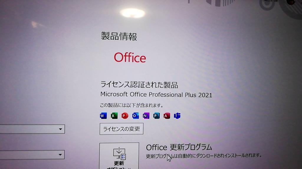 Microsoft Office 2021 Professional Plus 32/64bit 1PC 2PC 3PC 5PCマイクロソフト  オフィス2019以降最新版 ダウンロード版 正規版 永久 Word Excel 2021 :office2021-64bi:大橋ストア公式 - 通販  - Yahoo!ショッピング