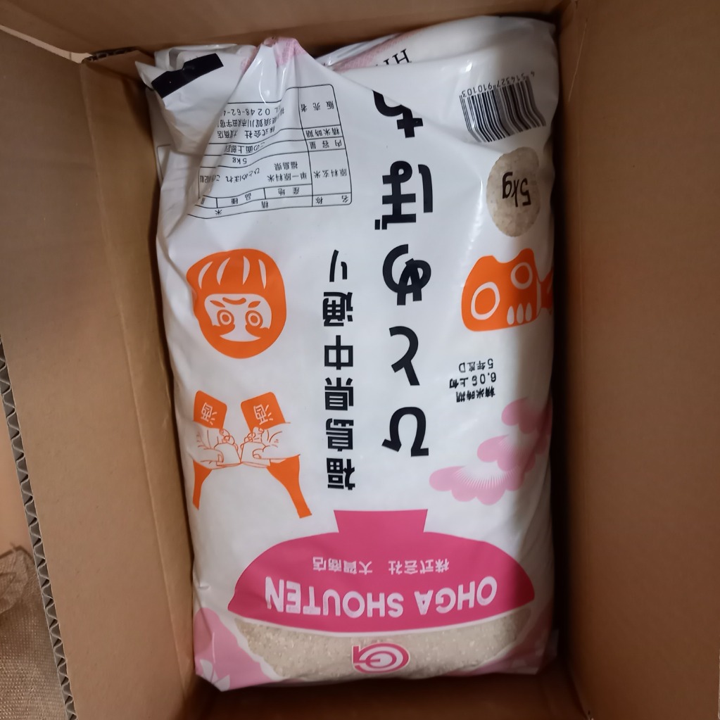 Amazon.co.jp: 【精米】福島県産ひとめぼれ 10㎏ 令和6年産