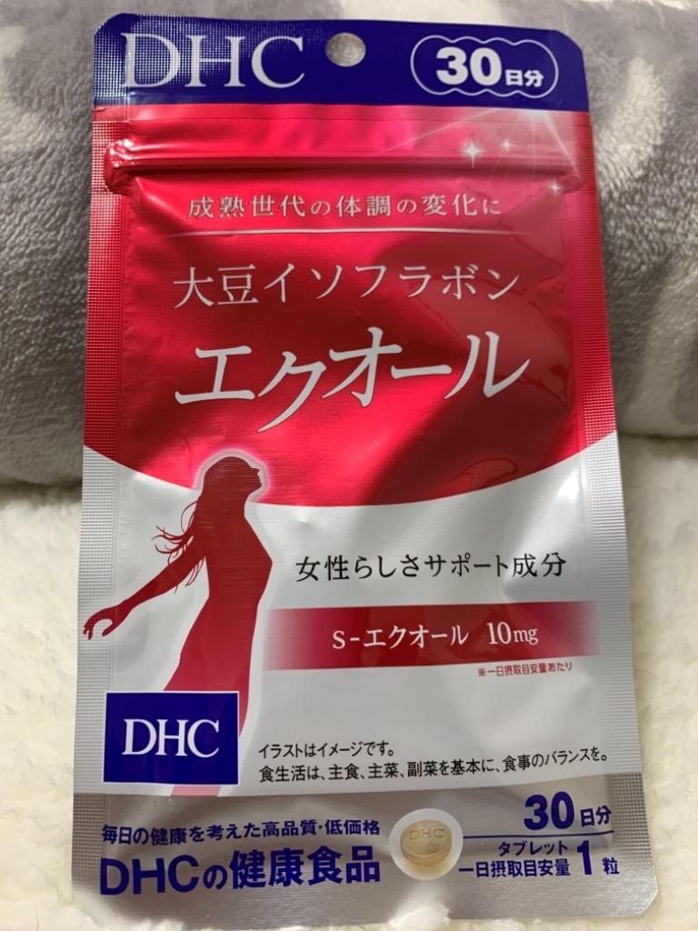 最安値挑戦】 8 25ポイント5倍 大豆イソフラボン エクオール 30日分×3パック 90粒 ディーエイチシー サプリメント ダイゼイン 粒タイプ  fucoa.cl