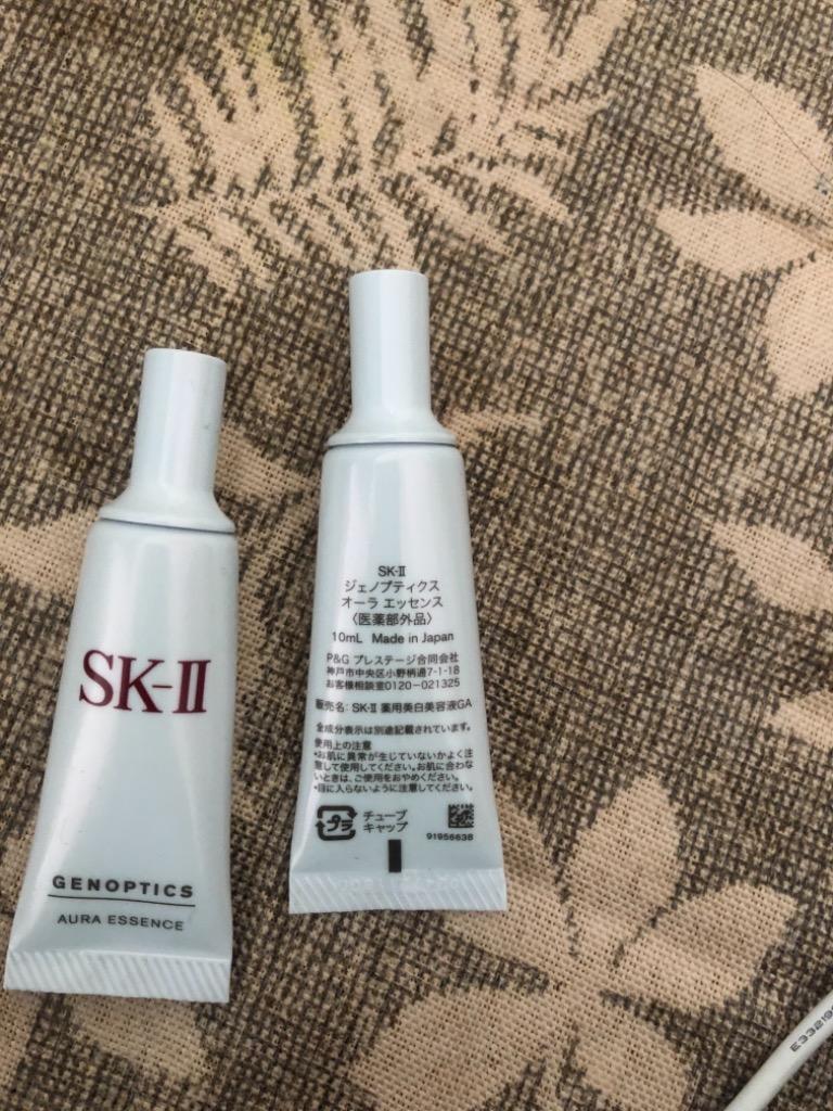 定価 お中元 残暑御見舞 SK-II ジェノプティクス オーラ エッセンス