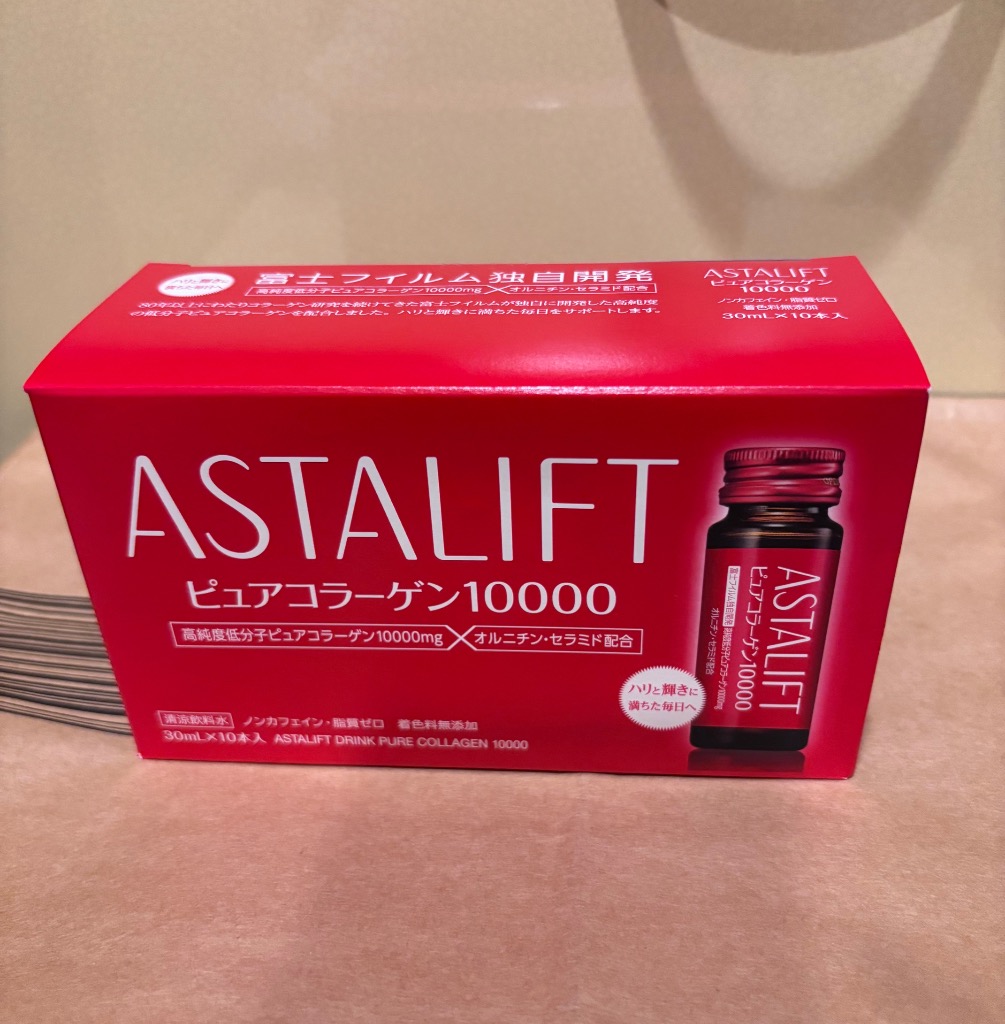 ASTALIFT アスタリフト ドリンク ピュア コラーゲン 10000 1箱