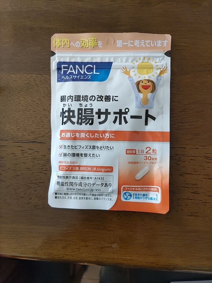 3個セット] FANCL ファンケル 快腸サポート 30日分 60粒 健康食品