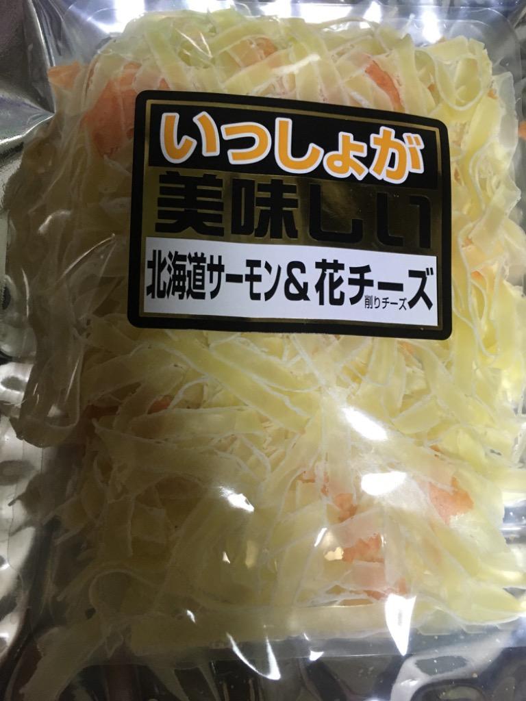 珍味 北海道サーモン花チーズ 37g×3袋 おつまみ おやつ お菓子 サーモン チーズ 鮭 駄菓子 在宅 メール便 ポスト投函 :1197500: おつまみ探検隊 - 通販 - Yahoo!ショッピング