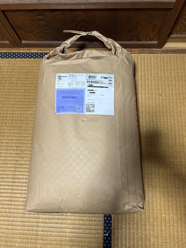 米 30kg お米 安いブレンド米 生活応援米 白米 新米 セール