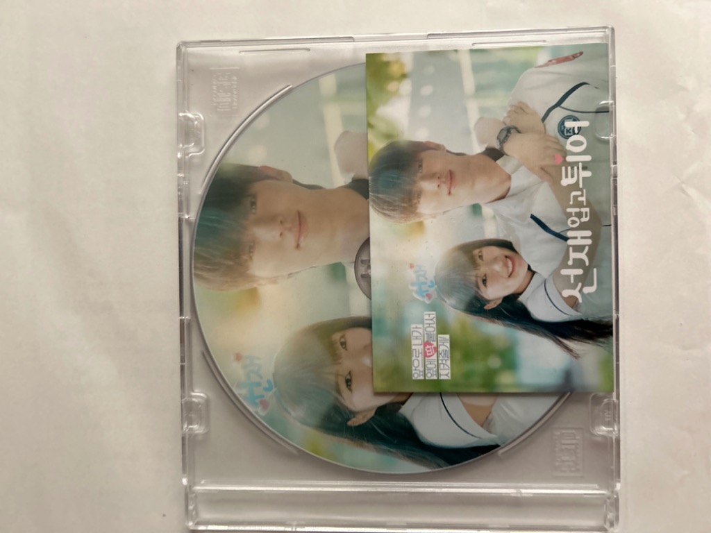 K-POP DVD ソンジェ背負って走れ OST 日本語字幕なし Byeon