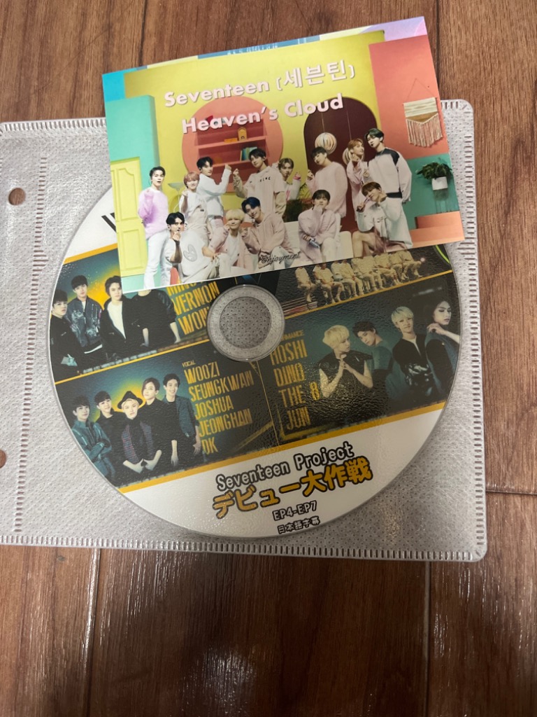 K-POP DVD SEVENTEEN PROJECT Debut Big Plan 1-2 2枚SET -EP1