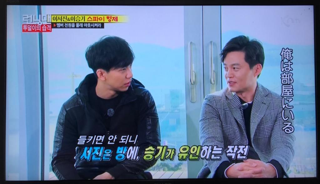 K-POP DVD Running Man イソジン/ イスンギ 出演 -2015.01.11