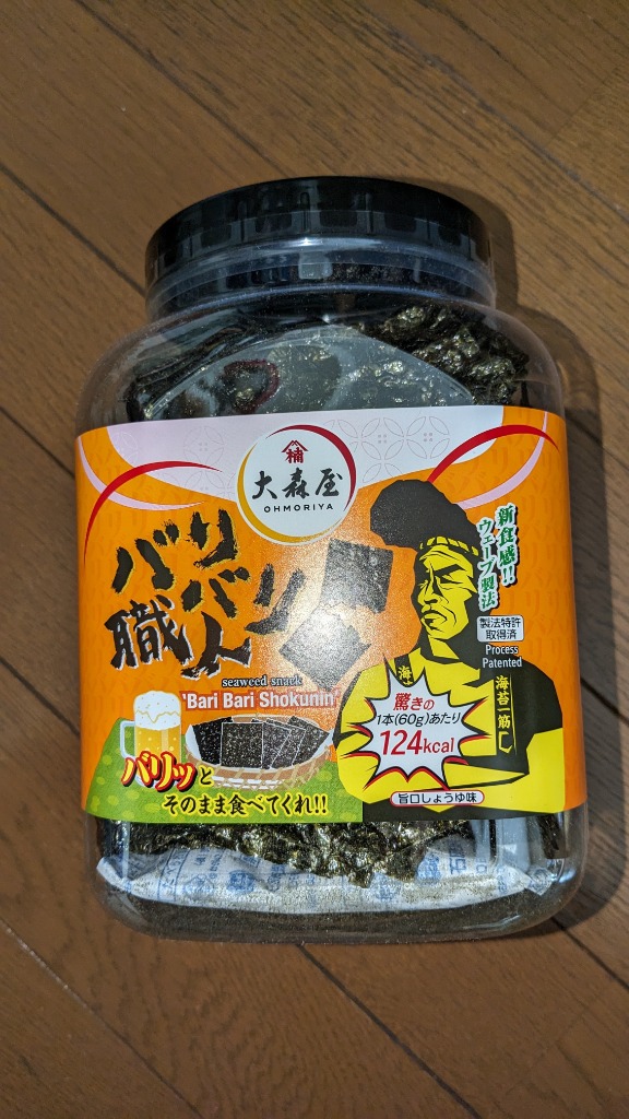 6件目のレビュー画像 | 0