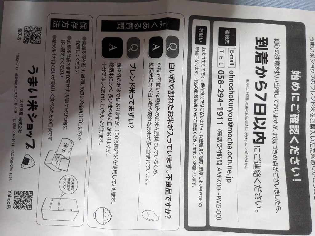 全体のレビュー画像 | 14-0