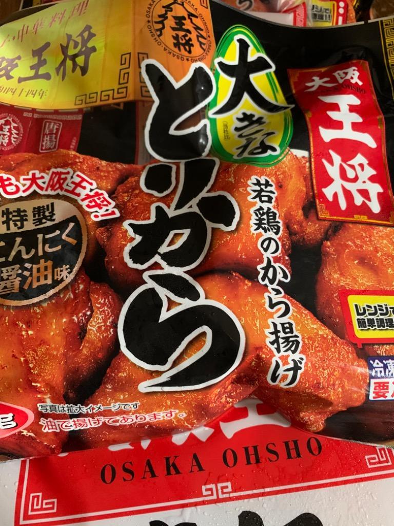 冷凍食品 大阪王将 8種26食すべてレンチン お昼ごはん大助かりセット 送料無料 (食品 チャーハン 冷凍 通販 お取り寄せグルメ 業務用唐揚げ  お歳暮 2022) :s-1011:大阪王将 公式通販 ヤフー店 - 通販 - Yahoo!ショッピング