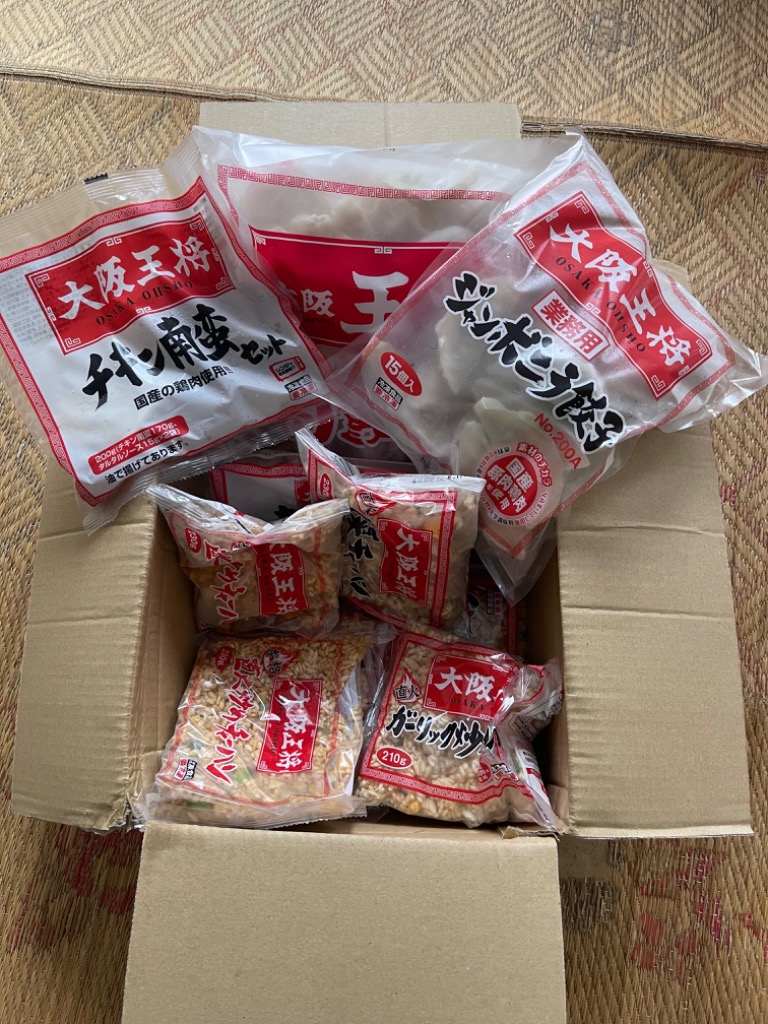 レビュー画像