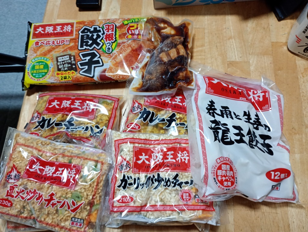 レビュー画像