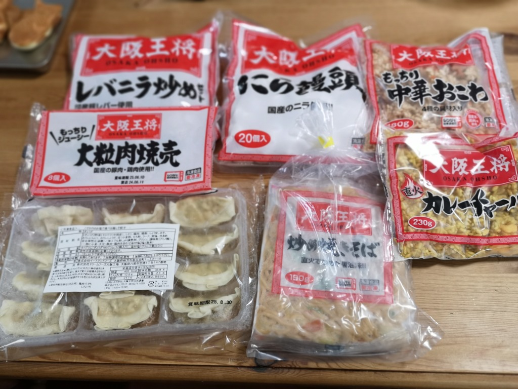 レビュー画像