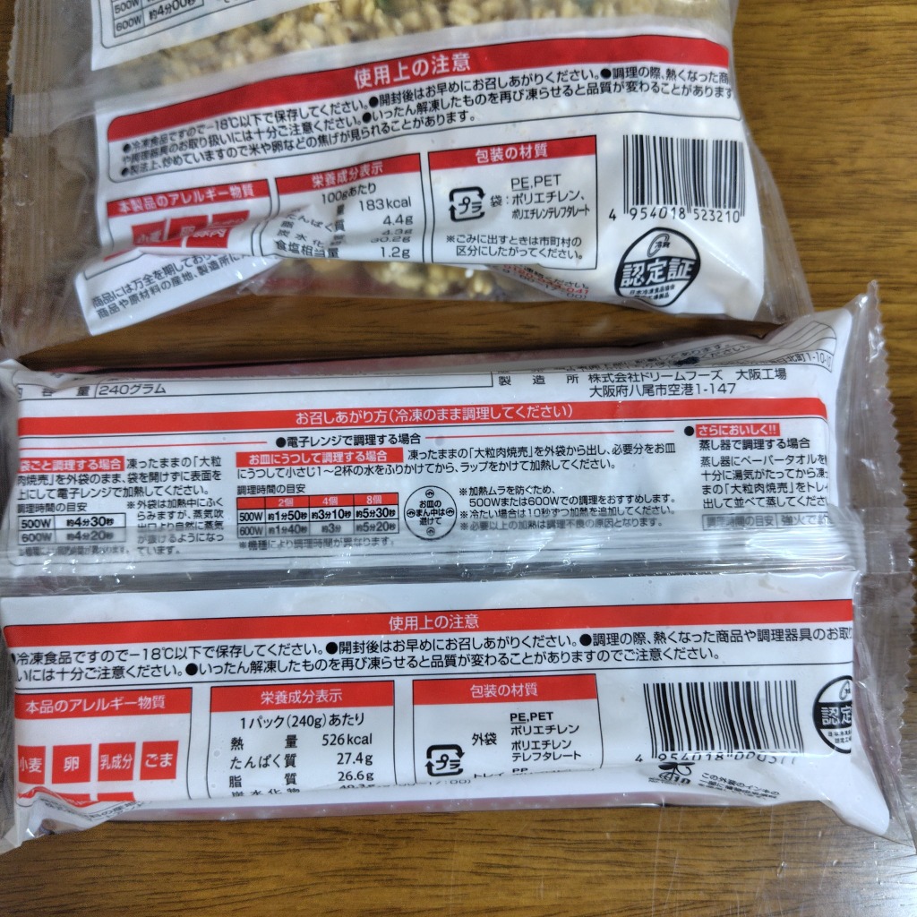 レビュー画像