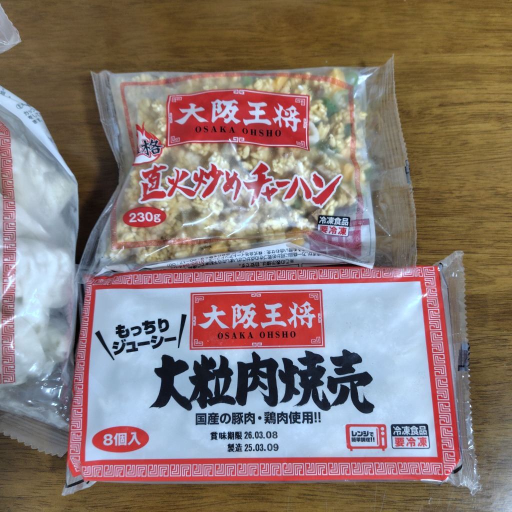 レビュー画像