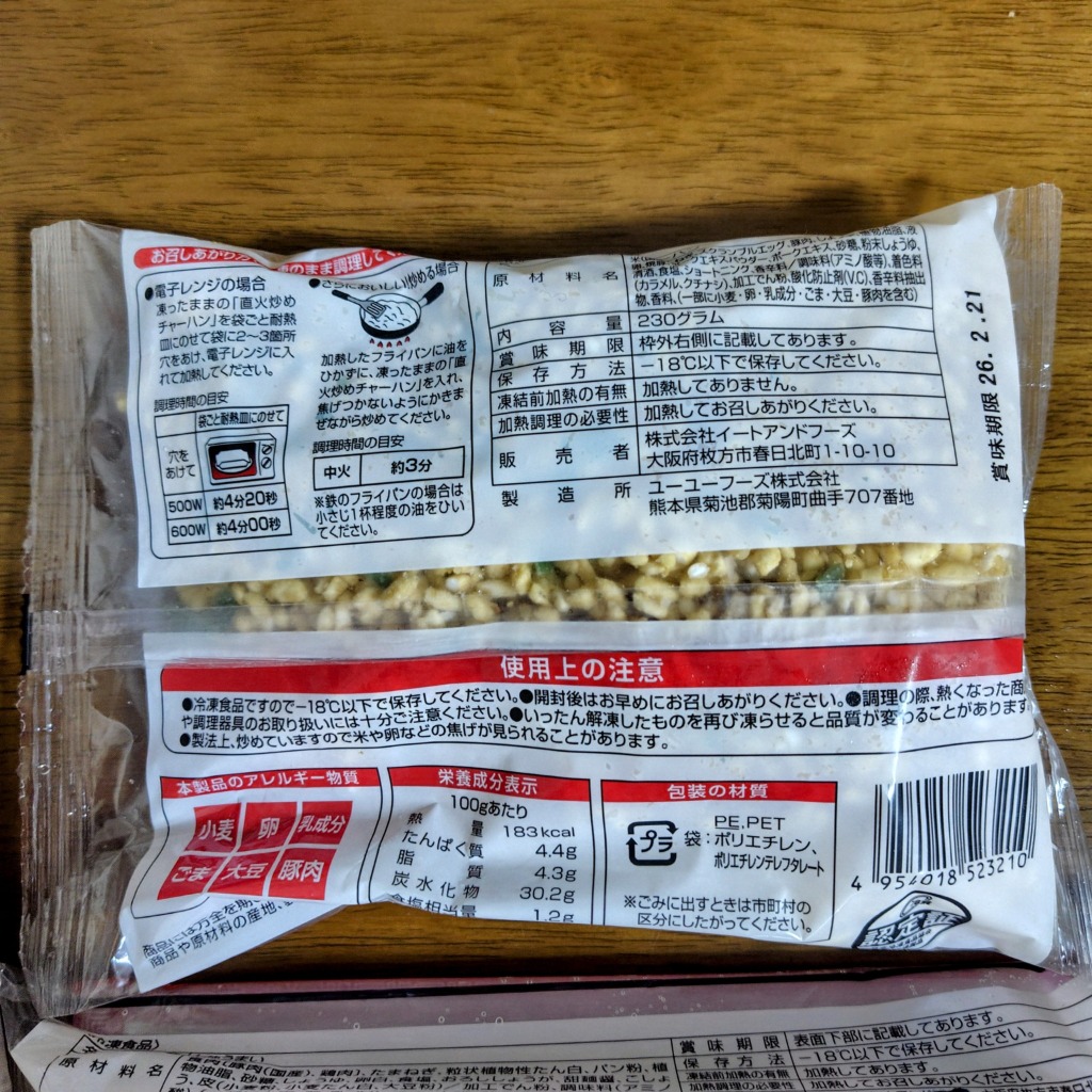 レビュー画像