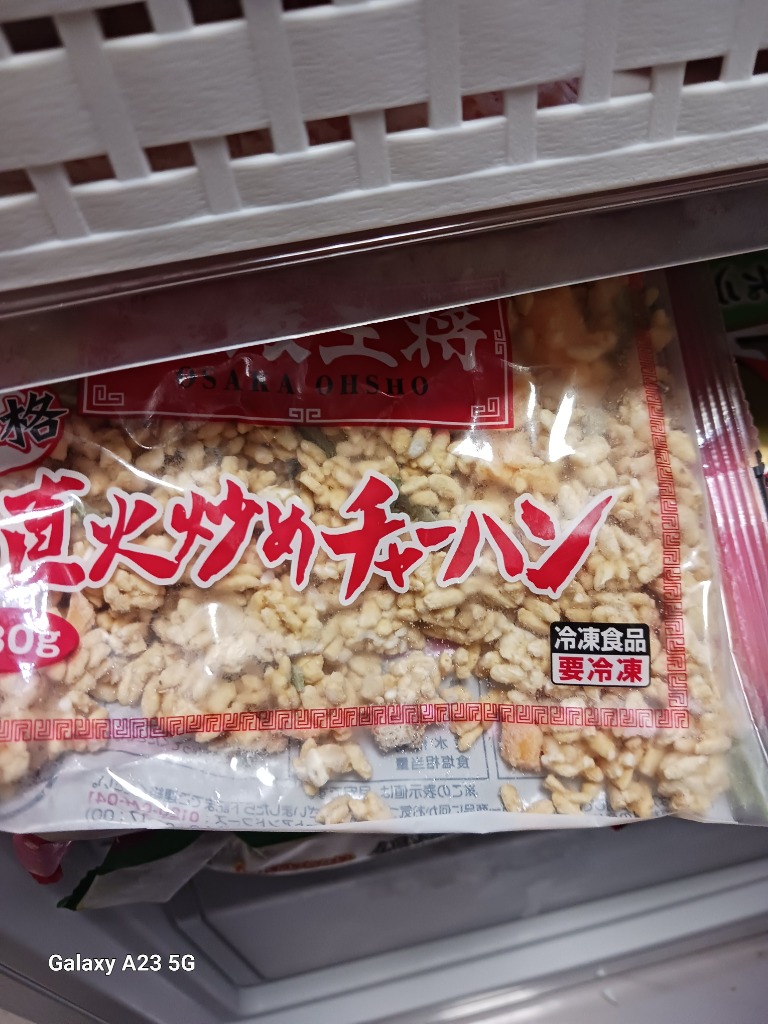 レビュー画像
