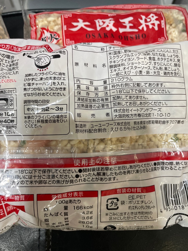 レビュー画像