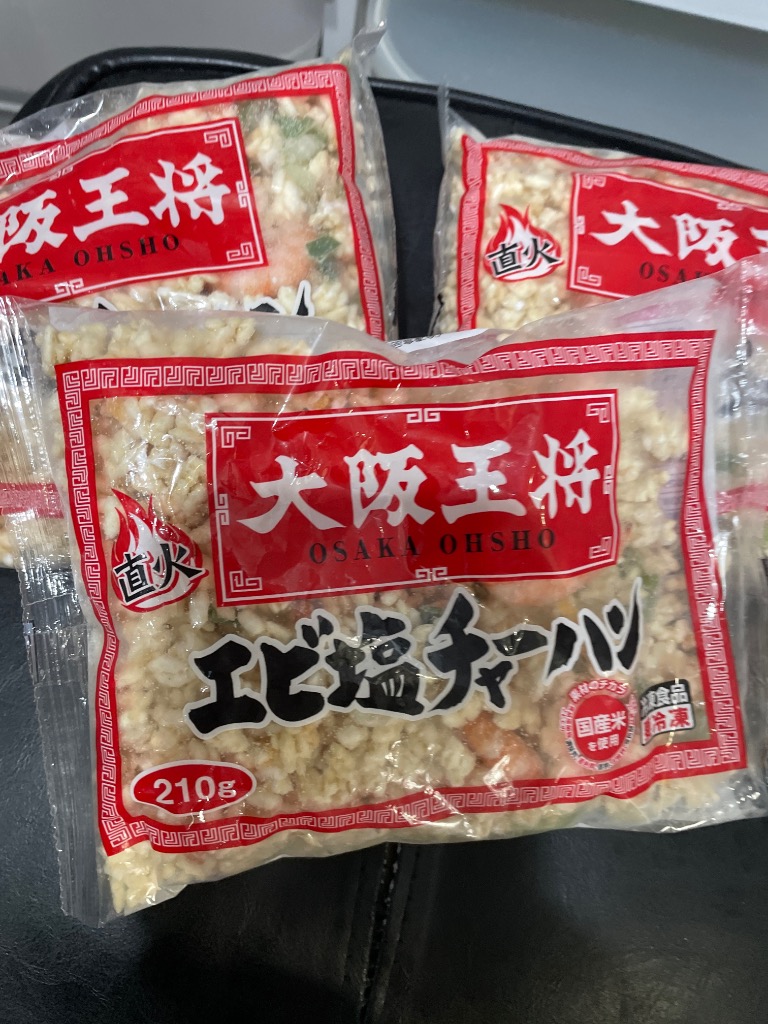 レビュー画像