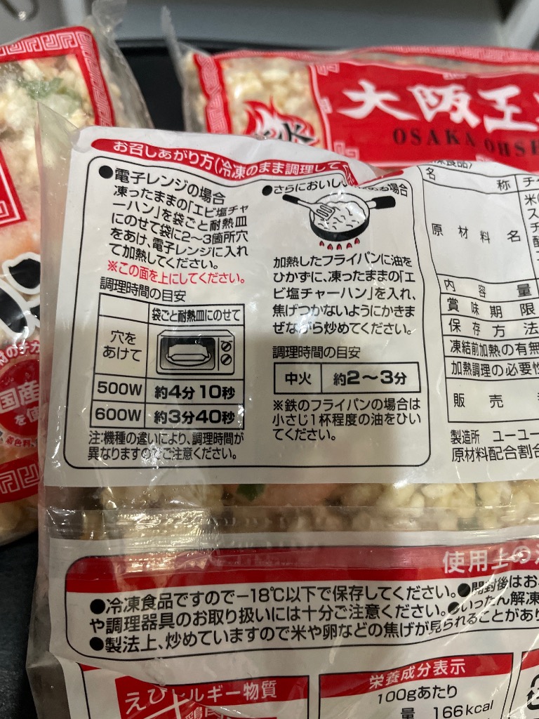 レビュー画像