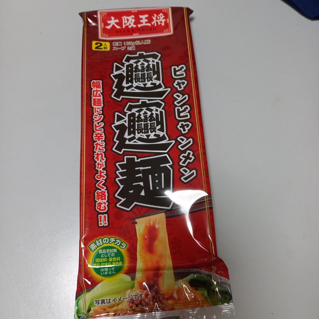 全体のレビュー画像 | 3-0