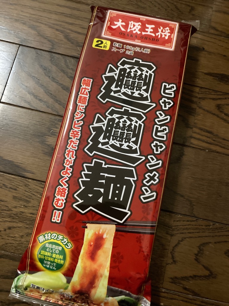 全体のレビュー画像 | 8-0
