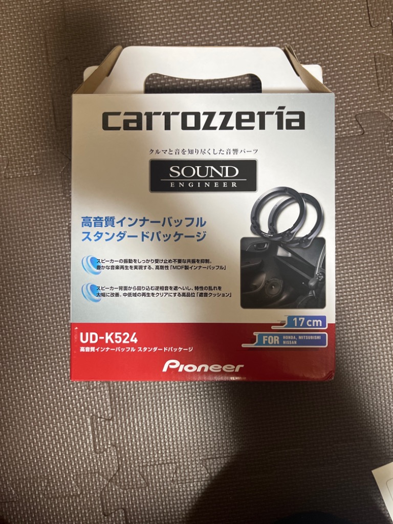 カロッツェリア(パイオニア) インナーバッフル スタンダードパッケージ ホンダ/三菱/日産車用 UD-K524 tf8su2k カロッツェリア (パイオニア) インナーバッフル スタンダード