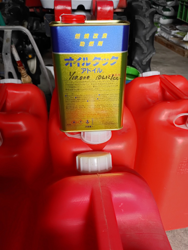 大幅お値下げ✴︎HYSTERIC ダイナマイトエンジェルオイル缶✴︎送料込み 4582653410017_5.jpg