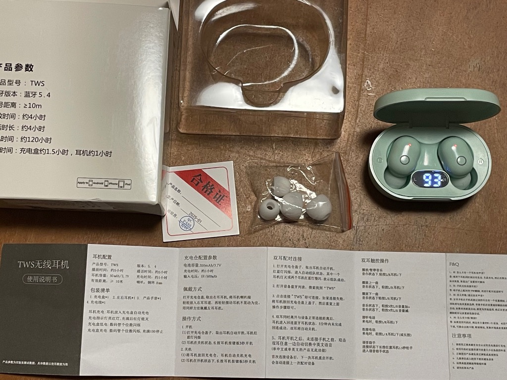 レビュー画像