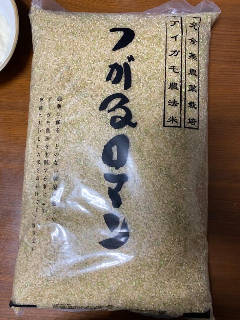 新米】令和４年度産 完全無農薬栽培 アイガモ農法米 つがるロマン 5kg 玄米 白米 :nqy4434z6w:おいしいごはんをつくる会 - 通販 -  Yahoo!ショッピング