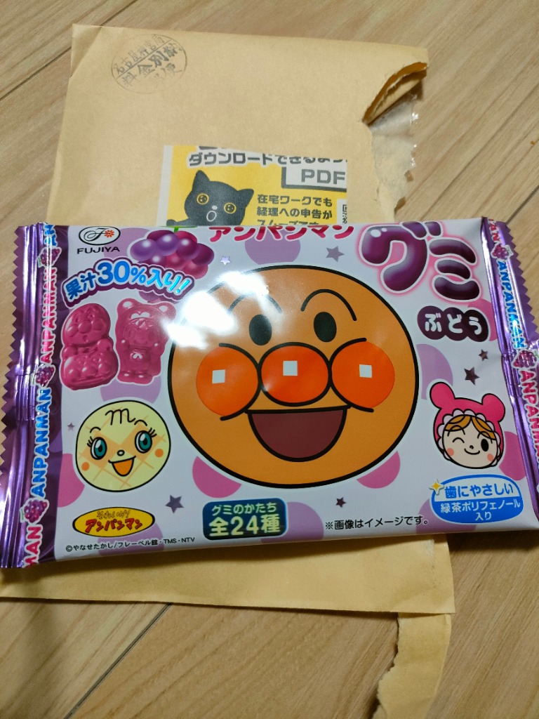 レビュー画像