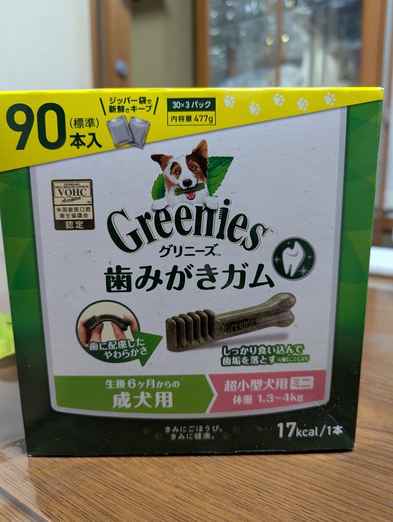 レビュー画像