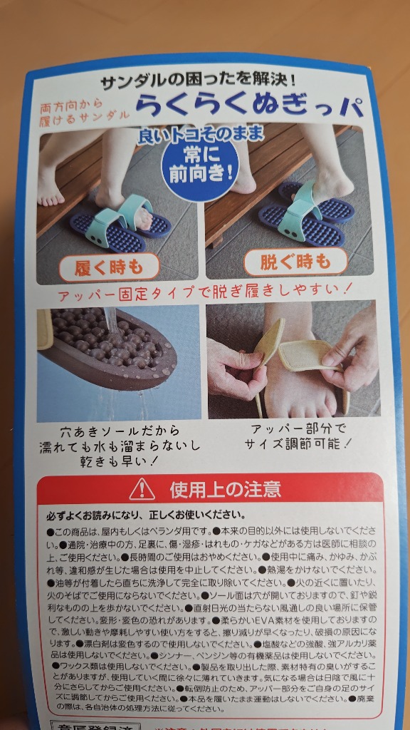 レビュー画像
