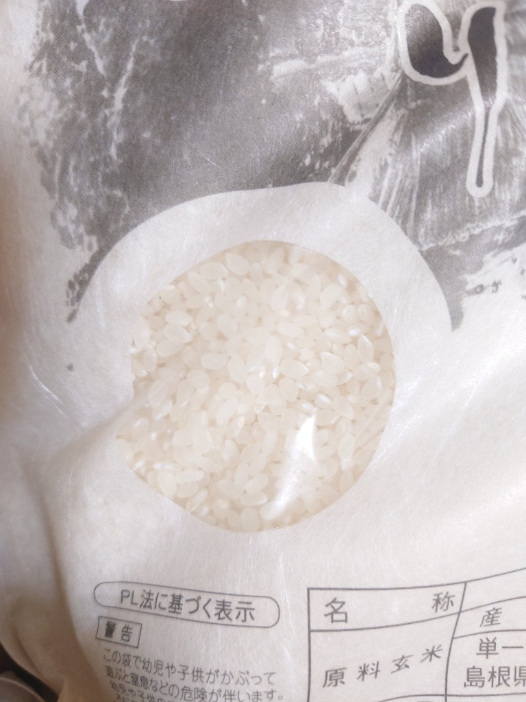 島根県産仁田米 （一等米）コシヒカリ 100%白米5kg 数量限定　残り2袋 コシヒカリ 仁多米（島根県産こしひかり） 5kg : お米の食協shop