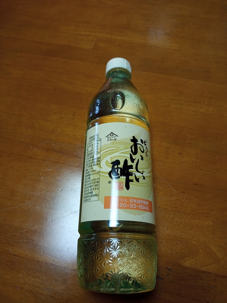 おいしい酢 日本自然発酵 955ml×1本 酢 調味料 飲む酢 果実酢